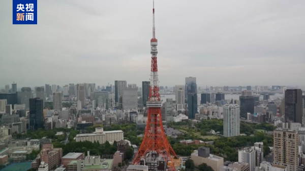 牛途网 最新：日本西南群岛发生地震！